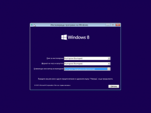 Windows 8.1 x64-2014-02-25-10-54-15