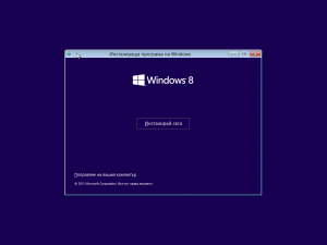 Windows 8.1 x64-2014-02-25-10-54-29