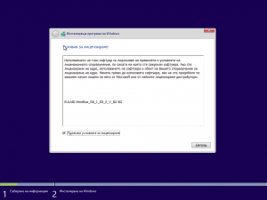 Windows 8.1 x64-2014-02-25-10-55-03