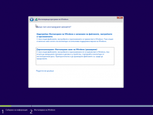 Windows 8.1 x64-2014-02-25-10-55-16