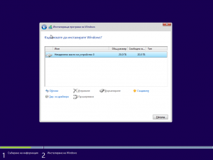 Windows 8.1 x64-2014-02-25-10-55-49