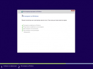 Windows 8.1 x64-2014-02-25-11-00-15