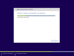 Windows 8.1 x64-2014-02-25-11-00-23