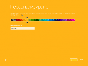 Windows 8.1 x64-2014-02-25-11-04-29