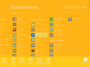 Windows 8.1 x64-2014-02-26-13-12-27