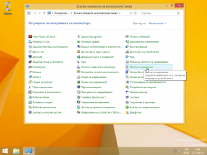 Windows 8.1 x64-2014-02-27-09-48-17