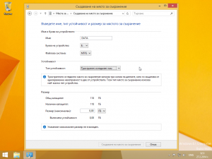 Windows 8.1 x64-2014-02-27-09-51-10