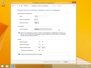 Windows 8.1 x64-2014-02-27-09-51-20