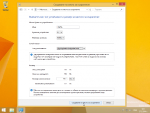 Windows 8.1 x64-2014-02-27-09-51-33