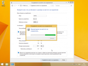 Windows 8.1 x64-2014-02-27-09-52-48