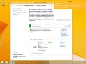 Windows 8.1 x64-2014-02-27-09-52-55