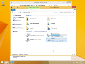Windows 8.1 x64-2014-02-27-09-55-39
