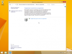 Windows 8.1 x64-2014-02-27-09-57-33